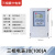 上海人民单相三相智能预付费电表插卡式出租房远程抄表电能表 三相经典款 30(100)A 插卡充值