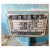 AP上海震远 立式无堵塞排污泵 定制 100GW80-20 单位:台 起订量1台 货期30天