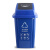 舒蔻（Supercloud）大号塑料分类垃圾桶带盖弹盖翻盖小区环卫户外加厚垃圾桶100L加厚蓝色可回收垃圾