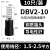 冷压接线DBV1.25/2/5.5-10/14插片式预绝缘头片型铜鼻线耳针 DBV210黑（10只）