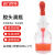 动力瓦特 胶头滴瓶 试剂瓶滴定瓶 透明玻璃滴瓶含红胶头 白滴瓶+滴管30ml(1个) 