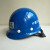 瑞恒柏中国建筑安全帽 中建 国标 工地工人领导管理人员帽子玻璃钢头盔 玻璃钢蓝色丝印安全帽