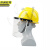 京洲实邦 白色安全帽+支架+3张面屏 安全帽头盔式烧电焊防护面罩全脸轻便JZSB-9122XJ