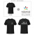 卡宝兰 马拉松跑步比赛服装速干t恤定制印logo团建运动服订制印字 黑色（小方格） M 
