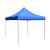 钢米 四角折叠帐篷 2.5*2.5m黑架 蓝色 套 1850323