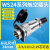 代替威浦WS航空插头座WS24-3--4-10-12-19芯TQ/Z工业连接器TP插头 WS24-3芯 插头+方座