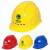 国家电网标志安全帽 国家电网logo安全帽电工安全帽南方电网标志 黄色帽带国家电网标志