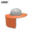 安赛瑞 荧光款安全帽遮阳帽檐 遮阳防晒帽檐罩工地施工夏季 荧光橙 39955