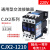 人民电器 CJX2通用型交流接触器 电焊机电动机接触式继电器低电阻 CJX2-1210 220V