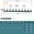 安达通 短接条 间距16mmU形短接片SJ1S继电器底座连接片 ZB-16U*8位蓝色（20只装）
