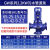 GW立式管道离心泵380V无堵塞排污泵工业冷却塔增压污水泵抽粪泥浆 2.2KW (口径65-80)
