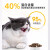 高爷家猫粮全价幼猫无谷物高含肉量营养成猫鲜肉益生菌全阶段通用 2.0益生菌猫粮5.5kg