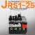 德力西热过载继电器JRS1-09~25 Z电流过载保护器 10A/13A/18A/25A JRS1-25/Z 10-13A