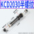 定制适用ACD2030双向KCD液压阻尼ACD2050气动W双头SCD油压缓冲器A KCD2030-2 半螺纹