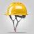 XMSJ多安安全帽工地男国标施工领导玻璃钢加厚ABS头盔透气定制可印字 V型国标透气款-黄色