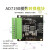 AD7190数字称重模块 24位数模转换器 压力传感器 高精度ADC模块议价 1Kg