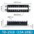 BERM 供应TD-1510 1512接线端子连接片 连接条10位端子排短接条短接片 TD-3015