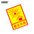 安赛瑞 包装警示标签 避光存放（100张装）强粘木箱编织袋不干胶贴 物流快递警示标签 4.5×6cm 28332