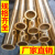 花黎落H62黄铜管 铜管 铜套 空心铜管 外径 1 2 3 4 5 6 7 8 9 10mm 外径1mm内径0.5mm(0.5米