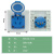 86型防水面板插座五孔10A暗装底盒带盖浴室厨房220V插座 蓝色16A