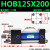 典南 HOB重型拉杆式液压油缸125XHOB液压缸  HOB125X200 