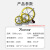 讯浦 玻璃钢穿线器 电工穿管器引线器 带车架+车轮 黄色 直径14mm长200米 XT-14-200