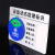 本安	设备运行标识牌亚克力背胶磁吸机器状态卡运行待料检修停机封存5区状态A款(方形蓝色)30X20CM B5AFL7
