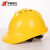 华泰（HUATAI） HT-094-3A ABS-V型透气款安全帽 可印制LOGO货期1-7天 黄色