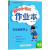 2024新版 黄冈小状元作业本五年级上语文数学英语人教版北师版小学5年级上册黄岗同步练习册作业本单元训练 5上语文+数学(北师)