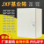jxf1配电箱室内加深加厚基业箱动力箱电气柜明装定制布 40*50*20横箱跳锁