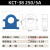 开口式电流互感器KCT38/36/45小型开启开合式计量用圆形三相200/5 KCT-38 250/5A  孔径38mm