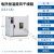 祥利恒鼓风干燥箱烘箱工业恒温烤箱实验室前后双开门500度高温烘干箱 101-1A(镀锌45*35*45)
