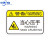 设备提示牌定做PVC机械警示贴机器安全标识牌 有电危险不干胶标签 当心压手（10张） 6x9cm