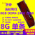 芝奇芝奇8G 16G DDR4 2133 2400 2666 3200台式机电脑内存条单条 芝奇8GDDR42133 1GB 1条 2133MHz