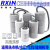 RXiN容鑫 电子器元件启动电容CBB60/450v/22uf系列电机运转电容器 聚丙烯薄膜电容器