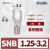 OLKWL（瓦力）紫铜SNB插口冷压端子UT镀锡焊缝0.5-1.5平方铜线耳M3螺丝孔 SNB1.25-3.2 1000只装