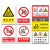 当心叉车警示牌工厂内叉车限速5公里禁止载人负载注意行人标识牌 warning CC-15(PVC板) 20x30cm