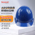 霍尼韦尔（Honeywell） H99RA107S安全帽防砸 蓝色ABS 工地施工 1顶装