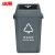 冰禹 BY-8013 环卫垃圾分类垃圾桶 新国标小区街道垃圾桶带盖四色北京国标 灰色（其他垃圾）20L加厚带盖