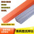 不锈钢氩弧焊丝ER630 17-4PH 焊丝H05Cr17Ni4Cu4Nb直条焊丝 1.2mm一公斤直条
