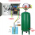 定制220V三相380V微自动智能水泵控制器无塔供水器压力罐开关 电接点压力表