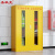 圣极光应急物资柜消防储备用品柜钢制防汛器材柜可定制G1541黄色