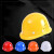 挺固 安全帽 高强度玻璃钢安全帽 建筑工程帽支持印字 10个起批 ABS圆形玻璃钢-不透气 黄色 8天