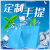曦润 外卖打包手提铝箔保温袋加厚一次性蛋糕烧烤雪糕保冷恒温珍珠棉袋 6寸加高蓝色26*26*41  有冰袋