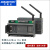 LoRa模块433M无线串口RS485/232数传电台plc无线io通讯采集 模拟量4入-电流型0-20ma-3米天