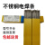 304不锈钢焊条A102/308/316L/A022/A302/A402/132/E2209电焊 A102(E308-16)3.2mm一公斤