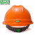 免费印字 msa梅思安V-Gard500豪华型安全帽工地男领导建筑工程国标加厚头盔定制 橙色 透气型PE一指键