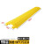 双翔橡胶塑胶电线缆线槽盖板 减速带橡胶过线槽盖线板一二三线室 [槽宽3.8高1.2CM]黄色塑料线