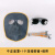 电焊防护罩面罩脸轻便焊工专用头戴式焊帽牛皮烧焊神器眼镜装备 新型隔热+透明眼镜+松紧带 特制