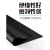 黑色工业橡胶板耐油耐磨橡胶板橡胶垫耐酸绝缘胶垫板1-10mm 2mm(1米*13.1米